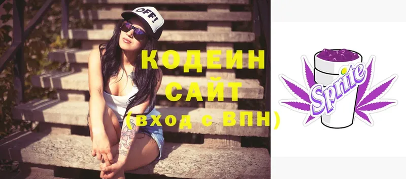 даркнет клад  Коломна  Кодеиновый сироп Lean Purple Drank 