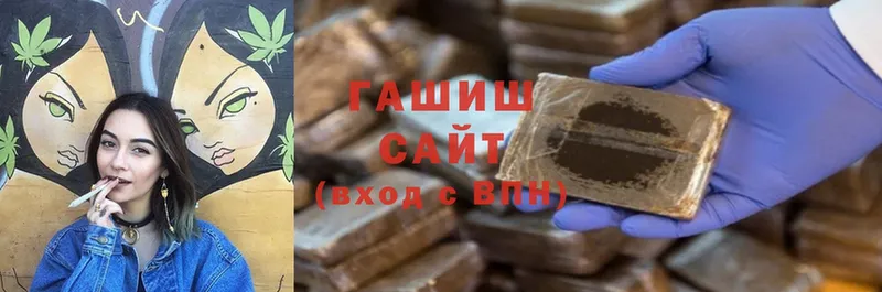 Гашиш hashish  как найти закладки  Коломна 