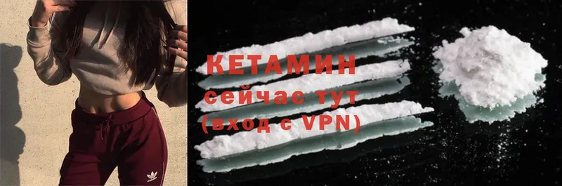 Кетамин ketamine  Коломна 