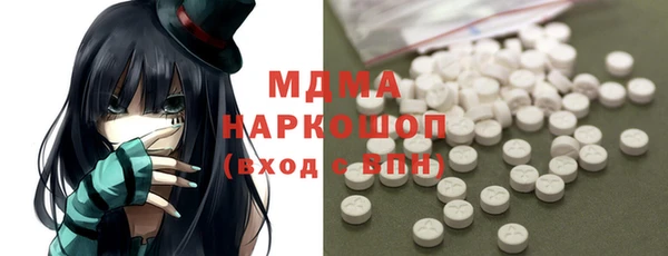 мефедрон VHQ Белоозёрский