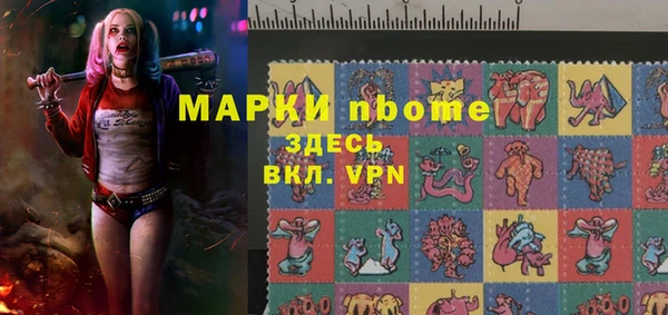 мефедрон VHQ Белоозёрский